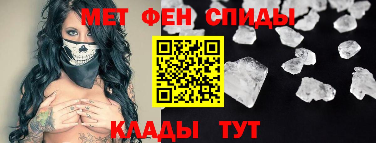АМФ  Амфетамин  Ивантеевка  Вход с VPN  АМФ 98% 