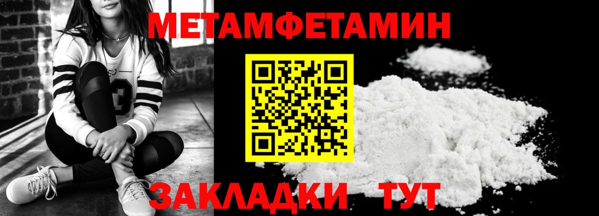 Amphetamine 98% Ивантеевка