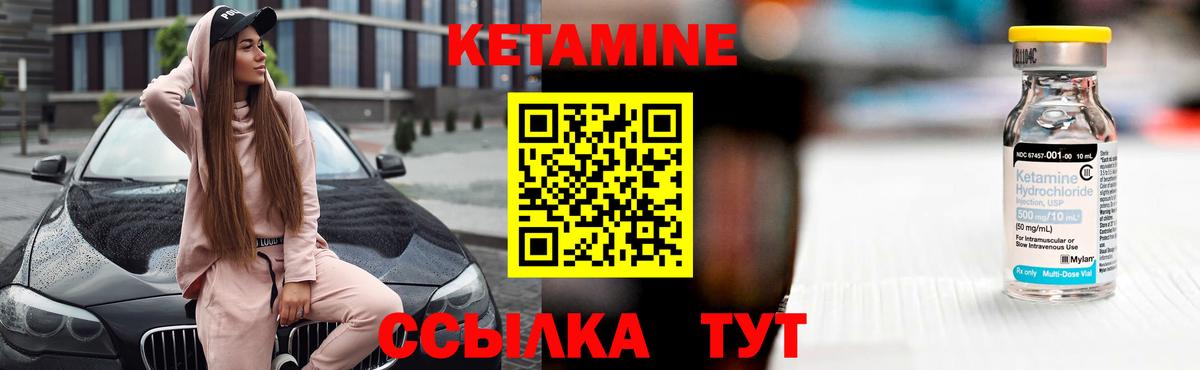 darknet клад  КЕТАМИН VHQ  Вход с VPN  Ивантеевка 
