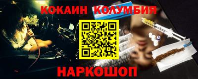 круглые Лесосибирск