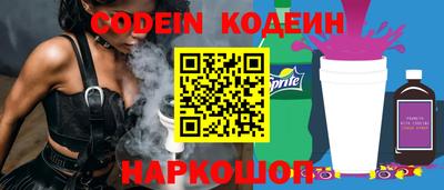 кокаин колумбия Кунгур