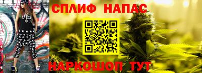 дистиллят марихуана Кумертау