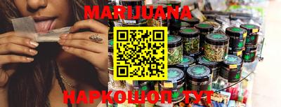 дистиллят марихуана Кумертау