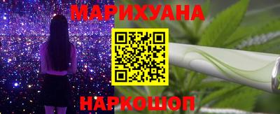 дистиллят марихуана Кумертау