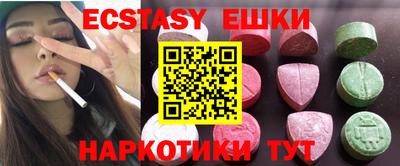 таблы Ливны