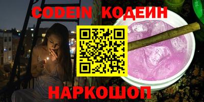 героин Кулебаки