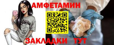 дистиллят марихуана Кумертау