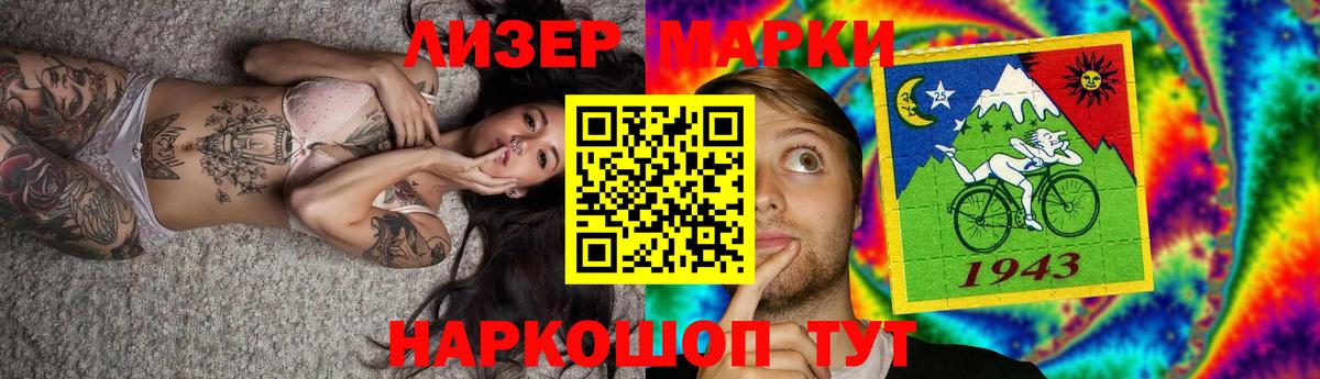ЛСД экстази кислота  Лсд 25 экстази ecstasy  Вход с VPN  Ивантеевка 