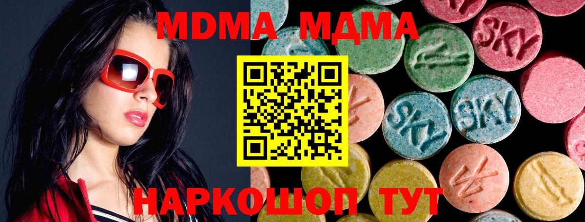 Метамфетамин  Ивантеевка  Конопля  Вход с VPN  Экстази  Мефедрон   ГАШИШ  Cocaine 