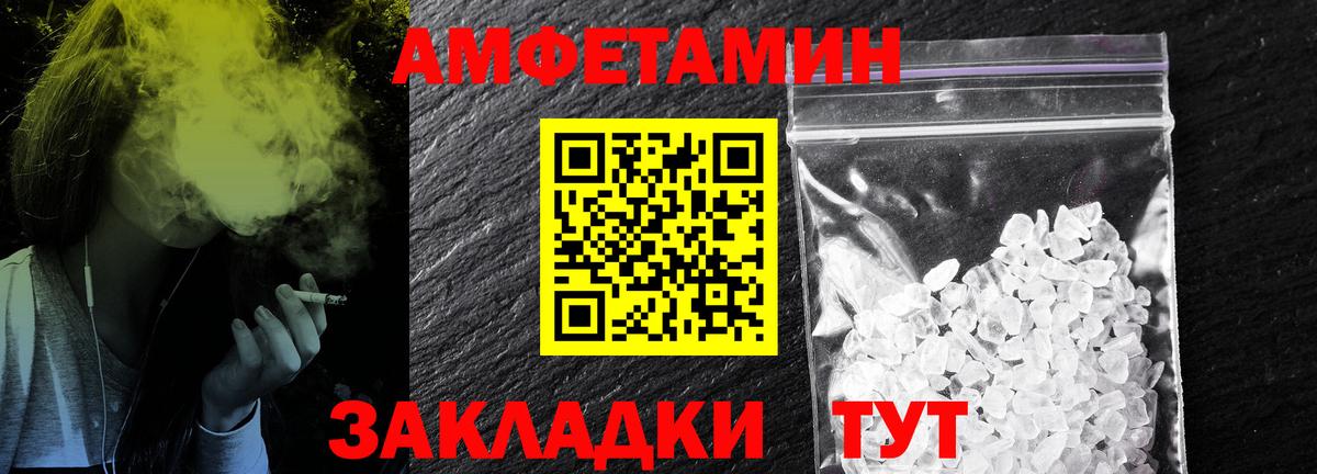 Первитин кристалл Ивантеевка