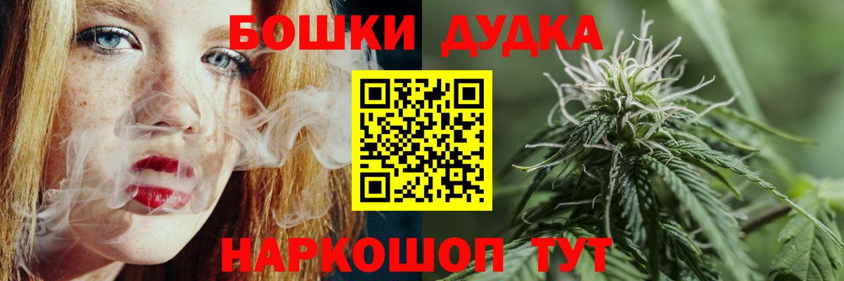 Ивантеевка  Марихуана SATIVA & INDICA  Бошки марихуана Amnesia  Вход с VPN  Шишки марихуана LSD WEED 